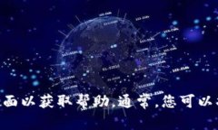 抱歉，我无法提供关于T