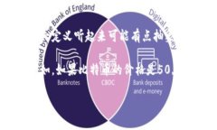 加密货币的总市值是一个