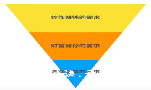 币圈DAO：专家揭秘独家秘诀，开启去中心化组织的新纪元