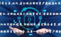 关于比特派是否会跑路，