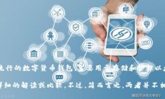 Tokenim和小狐狸钱包（也称