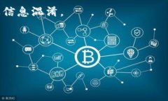 区块链创建新钱包的流程