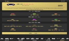 拍拍贷利息揭秘：专家独