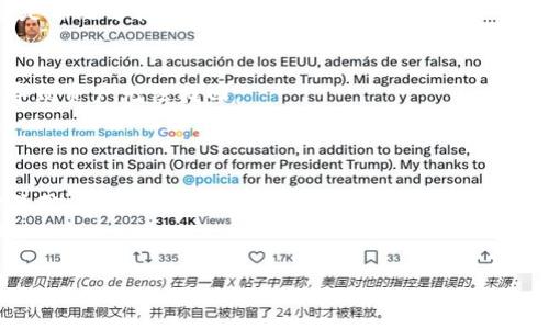 OKEx的区块链地址是指你在OKEx交易所创建的用于接收和发送加密货币的地址。不同的加密货币有不同的区块链地址。例如，如果你要接收比特币（BTC），那么你需要一个比特币地址；如果你要接收以太坊（ETH），那么你需要一个以太坊地址。

### 如何找到你的OKEx区块链地址

1. **登录你的OKEx账户**：
   首先，打开你的浏览器，输入OKEx的网址，然后登录你的账户。

2. **进入“资产”页面**：
   登录后，找到首页的“资产”或者“资金管理”选项，点击进入。

3. **选择你想要的加密货币**：
   在资产页面，你会看到所有支持的加密货币。找到你想要接收的币种，例如比特币、以太坊等。

4. **获取地址**：
   点击你选择的加密货币旁的“充值”或“存款”按钮，系统会自动生成一个区块链地址。这个地址就是你用于接收该币种的地址。

5. **确认地址**：
   确保复制地址时没有多余的空格，并且尽量进行二次确认，因为一旦发送到错误的地址，可能会导致资产无法找回。

### 注意事项

- **转账时务必小心**：每种加密货币的区块链地址都是独特的，切勿将比特币地址与以太坊地址混用。
- **保留记录**：建议你记录下所有的区块链地址，尤其是在频繁交易的情况下，这样可以避免混淆。
  
如果你还有其他关于OKEx或区块链地址的问题，可以继续问我哦！