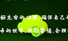 关于“TokenTokenIM钱包是否