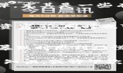 加密货币全线暴跌：专家