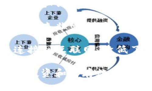 OKEx钱包属于加密货币钱包类型，主要用于存储、管理和交易各种数字资产。它可以分为热钱包和冷钱包两种类型：

1. **热钱包**：这种钱包是在线钱包，随时可以用来进行交易和转账。因为它连接到互联网，所以使用起来非常方便，但安全性相对较低，容易受到黑客攻击。

2. **冷钱包**：冷钱包则是离线钱包，主要用于长期存储加密货币，这种钱包安全性更高，因为它不连接到互联网，降低了被黑客攻击的风险。

OKEx钱包也支持多种加密货币，包括比特币、以太坊等主流数字资产，并且用户可以通过它进行交易、投资和保存数字资产。总的来说，OKEx钱包是一款功能强大、安全可靠的加密货币钱包，非常适合不同类型的用户使用。
