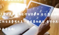 关于“tokenim矿工费是支付