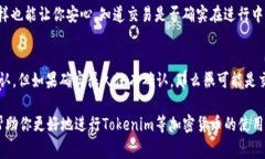 转账时间会因多个因素而