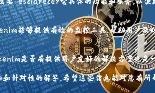 关于“tokenim多签网监可以解决吗”，这个问题可能涉及到多个方面，我们可以从以下几个角度来分析：

1. **多签钱包的定义与功能**  
   多签钱包（Multisignature Wallet）是一种提高资金安全性的方法，需要多个私钥签名才能完成一笔交易。这样，即使一个私钥被盗，资金仍然是安全的。

2. **tokenim的背景**  
   如果您提到的“tokenim”是指一种特定的加密货币钱包或平台，我们需要 esclarecer它具体的功能和服务，以便更精准地判断它能否解决多签相关的问题。

3. **监控与安全性**  
   在管理多签钱包时，监控交易和私钥的安全性是至关重要的。如果tokenim能够提供有效的监控工具，帮助用户及时发现异常交易，可能会大大解决用户在多签钱包使用过程中的安全隐患。

4. **解决方案的可用性**  
   如果用户在使用多签钱包时遇到问题，比如操作复杂、管理不便等，tokenim是否有提供用户友好的解决方案也是一个关注点。

如果您具体说明一下您所遇到的问题或者背景信息，我可以提供更加详细和针对性的解答。希望这些信息能对您有所帮助！