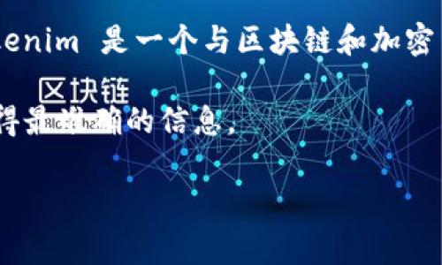 截至我最后更新的信息（2023年10月），Tokenim 并没有提供具体支持 APC（应用程序编程接口）的官方声明。Tokenim 是一个与区块链和加密货币相关的平台，主要用于数字资产的管理、交易等。而 APC（应用程序编程接口）通常与软件开发和系统集成相关。

如果您所说的 APC 是指某种特定的 API 或协议，建议直接查看 Tokenim 的官方文档或联系其技术支持，以获得最准确的信息。

此外，由于技术快速发展，相关支持情况可能会有所变化。确保获取最新的信息是非常重要的。