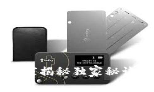 GoPay钱包下载：专家揭秘独家秘诀轻松获取最新版本