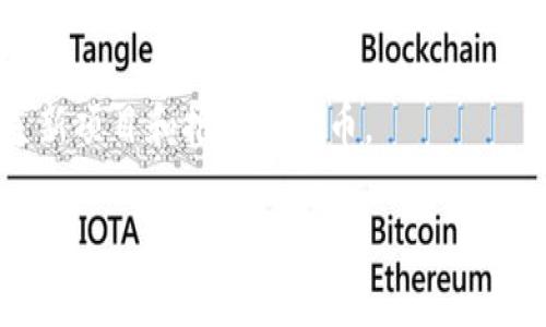 看起来你在寻找与“tokenim”相关的内容，但我不太确定“tokenim”具体指什么。如果它涉及区块链、加密货币或者某个特定的平台，可能是你在寻找新的代币或者新的项目。

如果你在寻找新的代币（token），这边有几个通用的建议可以帮助你：

1. **查看加密货币交易所**：像CoinMarketCap、CoinGecko这样的网页可以让你了解新上市的代币。

2. **关注社区**：加入相关的社交媒体群组、论坛（如Reddit、Telegram）以及Discord频道，经常会有人分享关于新代币的信息。

3. **项目官网**：很多新代币会在他们的官网上发布信息，通过这些官方网站可以了解代币的发行情况和相关信息。

4. **媒体和新闻**：关注加密货币的新闻网站及博客，它们经常会报道新项目和推出的代币。

如果你能提供更具体的背景信息或者上下文，我可能能更好地帮助你。