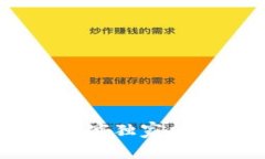 冷钱包密钥的秘密：专家