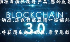 要参与Tokenim项目的公测，