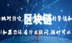 很高兴你对tokenim的私钥有