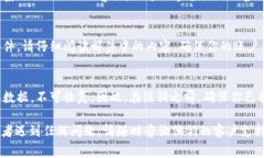 注销 Tokenim 账户的具体步