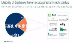 区块链钱包的空格符号一