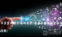 OK币（OKB）是由OKEx交易所