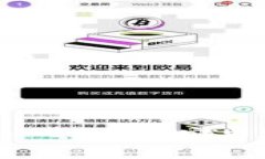 专家揭秘：Tokentoken IM钱包