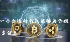 Tokenim钱包是一种数字货币