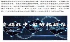 当前，无论是加密货币的