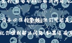 将LTC（莱特币）转账至T