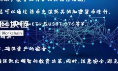 Tokenim是一个加密货币交易