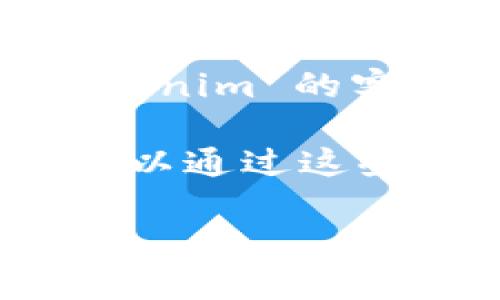 Tokenim 是一个用于管理和交易代币的平台，它的支持性和兼容性会随着时间不断更新。关于 Tokenim 是否支持 HECO（火币生态链），你可以通过以下几种方式来确认：

1. **官网查询**：访问 Tokenim 的官方网站，查看他们的支持资产列表，通常会有详细的支持链和代币的信息。

2. **社交媒体和社区**：关注 Tokenim 的社交媒体账户（如 Twitter、Telegram 等），许多项目会在这些平台上发布最新的更新和公告。

3. **用户支持和帮助中心**：如果在以上渠道没有找到答案，可以尝试联系 Tokenim 的客户支持，询问他们是否支持 HECO。

4. **区块链论坛和讨论区**：有时候其他用户在论坛上会讨论类似的问题，你可以通过这些社区获取有用的信息。

建议你及时更新查看，因为这个信息可能会有所变动。