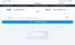 IM 钱包（ImToken Wallet）并不