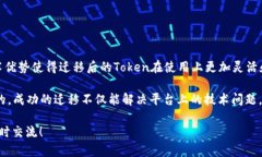 在区块链和加密货币的世