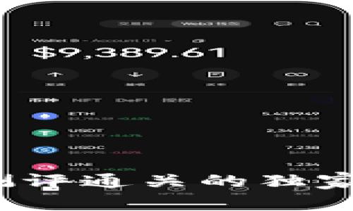 专家揭秘：Tokenim测评通关的独家秘诀，助你轻松过关！