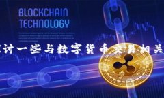 在这里我们可以深入讨论