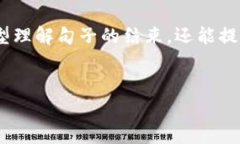 在 Tokenim 这类平台或工具