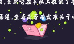 目前，Tokenim 是一个主要基