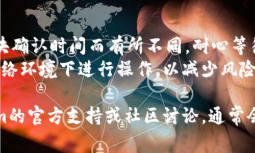 要从Tokenim提取FIL（Filecoin）有关的信息，通常需要确定你所使用的具体平台或服务，因为不同的平台可能有不同的操作步骤。以下是一个通用的流程，供你参考：

### 1. 注册并登录
首先，你需要在Tokenim平台注册一个账户。如果你已经有账户了，直接登录即可。

### 2. 确认FIL资产
在你的账户中，确认你是否已经拥有FIL资产。一般来说，你可以在“资产”或“钱包”部分查看你的所有数字资产。

### 3. 提取FIL
在确认拥有FIL后，找到并选择“提取”或“提现”选项。通常，这个选项会在资产页面或者钱包功能中。

### 4. 输入提取信息
在提现页面，你需要输入以下信息：
- **提取数量**：你想要提取的FIL数量。
- **钱包地址**：输入你想要将FIL发送到的目标钱包地址。确保这个地址是正确的，任何错误都可能导致资产丢失。
  
### 5. 完成安全验证
大多数平台要求在执行提现操作之前进行安全验证。这可能包括：
- 输入验证码
- 使用双重身份验证（如手机短信验证码等）

### 6. 确认并提交
在填写完整信息后，仔细核对你输入的所有信息，然后点击确认或提交按钮。提取请求一般会在一段时间内处理，具体时间取决于平台的处理速度和区块链网络的状态。

### 7. 检查提取状态
在提交后，你可以在账户中查看之前的提现记录，确认提现状态是否成功。

### 8. 等待到账
一旦提现申请通过，FIL资产会发送到你提供的钱包地址。你可以在目标钱包中查看到账情况。

### 注意事项
- **手续费用**：提取FIL时，注意查看平台是否会收取手续费。
- **交易确认**：由于区块链的特性，FIL的到账时间可能会因为区块确认时间而有所不同，耐心等待。
- **安全性**：务必确保你提供的钱包地址是安全的，避免在公共网络环境下进行操作，以减少风险。

如果你有特定的提问或者在提取过程中遇到问题，可以参考Tokenim的官方支持或社区讨论，通常会有详细的帮助信息。