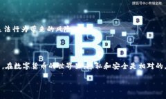 关于＂tokenim钱包＂是否会