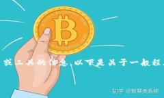 关于“tokenim 启动登陆”，