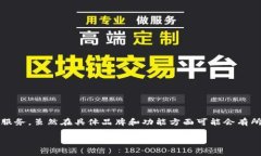 K宝（K宝盒）通常是指一种翻译的电子产品，主要