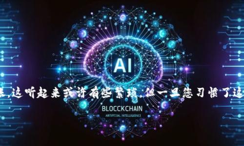 要进行token转账，特别是基于以太坊的ERC20代币，而没有以太坊（ETH）余额作为交易费用是不可行的。以太坊网络上每一笔交易都需要支付一定数量的ETH作为“燃料费”或交易手续费。下面我将详细说明如何解决这个问题，以及在没有ETH的情况下进行token转账的可行选项。

什么是燃料费？
在以太坊网络中，每一笔交易都会消耗“燃料”（Gas）。这种燃料由ETH支付，具体金额取决于交易的复杂性和当前的网络拥堵状况。即使您要转账的代币余额足够，但是没有ETH支付燃料费，交易也无法被网络确认。

如何获取以太坊（ETH）
如果您没有ETH，您可以通过以下几种方式获取：
ul
    listrong购买ETH：/strong最直接的方式就是通过交易所如Coinbase、Binance、Huobi等直接购买ETH，之后转入您的钱包中。/li
    listrong其他用户转账：/strong如果您认识其他持有ETH的朋友，您可以请他们转账给您少量的ETH以便进行后续的token转账。/li
    listrong参与空投或奖励：/strong一些平台或项目会进行ETH的空投或奖励活动，您可以通过参与这些活动来获取少量的ETH。/li
/ul

如何进行token转账
在您获取到足够的ETH之后，下面是进行token转账的步骤：
ol
    listrong打开钱包：/strong进入您持有token的钱包应用，确保您已登录。/li
    listrong选择转账功能：/strong找到并点击“转账”或“发送”选项。/li
    listrong输入接收地址：/strong在“收款地址”栏输入接收方的钱包地址，确保地址正确！/li
    listrong选择代币及数量：/strong选择您要转账的代币，并输入转账数量。/li
    listrong确认费用：/strong系统会自动计算出所需的燃料费，确认并提交交易。/li
/ol

总结
总的来说，没法直接进行token转账而不持有ETH的状况下，您需要先获取到ETH。然后按照以上步骤进行tokens的转账。这听起来或许有些繁琐，但一旦您习惯了这些流程，实际上会变得非常简单。若您对某个方面有疑问，随时可以查阅相关资料，社区也有很多热心人愿意给予帮助。

希望这些信息对您有所帮助！如果您还有其他问题，欢迎继续咨询！