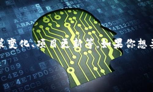 币圈是一个快速变化、充满波动的市场，今天可能会有很多事情发生，比如价格波动、政策变化、项目更新等。如果你想要了解具体的情况，可以关注相关的新闻网站、社交媒体或者论坛，以获取第一手的信息。

如果你有特定的问题或者想要了解某一个方面，我很乐意帮助你解答！