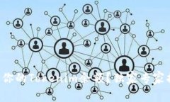 如何查看你的Tokenim余额？