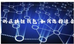 提示：以下内容比较长，