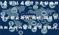 要在Tokenim中查询哈希值，