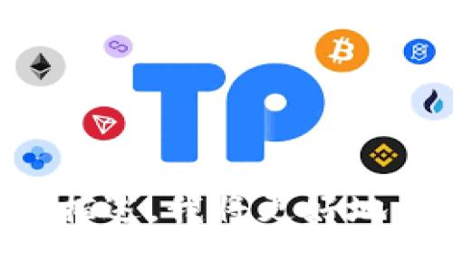 看起来你提到的“币提到tokenim错误”可能是一个关于数字货币或区块链的技术问题。如果你能提供更多上下文或详细描述，我将更好地帮助你。比如，你是在哪里遇到这个问题，或者具体是指哪个币种的提币操作出错了？请提供更多信息，我会尽量为你解答！