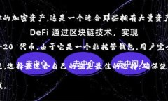 现在市面上有许多虚拟币