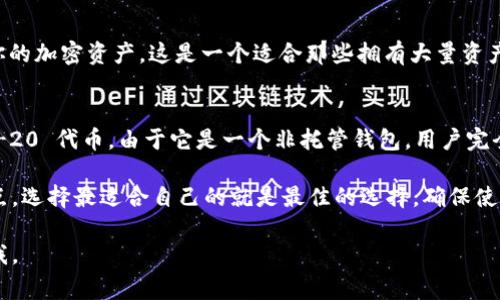 现在市面上有许多虚拟币钱包软件可供选择，每种钱包都有其独特的功能和特点。在选择钱包软件时，你需要考虑几个因素，包括安全性、用户体验、支持的虚拟币种类以及是否方便使用。以下是一些常见的虚拟币钱包软件：

1. **MetaMask**：
   - MetaMask 是一种以太坊钱包，特别适用于那些使用以太坊和 ERC-20 代币的用户。它既有浏览器扩展，也有移动应用，方便用户在浏览器中直接与去中心化应用程序（DApps）交互。

2. **Trust Wallet**：
   - Trust Wallet 是 Binance 官方推出的一款钱包，支持多种加密货币。它以用户友好的界面和强大的安全性而闻名，适合新手使用。

3. **Exodus**：
   - Exodus 是一个多币种桌面和移动钱包，支持超过 100 种虚拟货币。它具有高透明度和易于使用的界面，适合那些希望轻松管理其资产的用户。

4. **Coinomi**：
   - Coinomi 是一个全球支持的多币种钱包，提供强大的安全性和隐私保护。它支持多种加密货币，而且用户可以方便地交换代币。

5. **Ledger Live**：
   - 如果你更关注安全性，硬件钱包 Ledger 提供了 Ledger Live 应用，可以管理你的加密资产。这是一个适合那些拥有大量资产和投资者的选择。

6. **MyEtherWallet**：
   - MyEtherWallet 是一个开源的以太坊钱包，允许用户直接管理其以太坊和 ERC-20 代币。由于它是一个非托管钱包，用户完全控制其私钥。

当你选择虚拟币钱包软件的时候，务必考虑到自己的需求和用途。每种钱包都有其优缺点，选择最适合自己的就是最佳的选择。确保使用钱包时，注意安全性，比如启用双重验证，定期备份。

希望这个信息能帮助你更好地了解虚拟币钱包软件！如果你有更多的问题，欢迎随时问我。