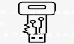 区块链技术近年来蓬勃发
