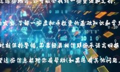 炒虚拟币被骗确实是一个