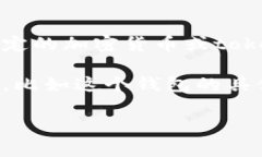 808钱包通常是指一种数字